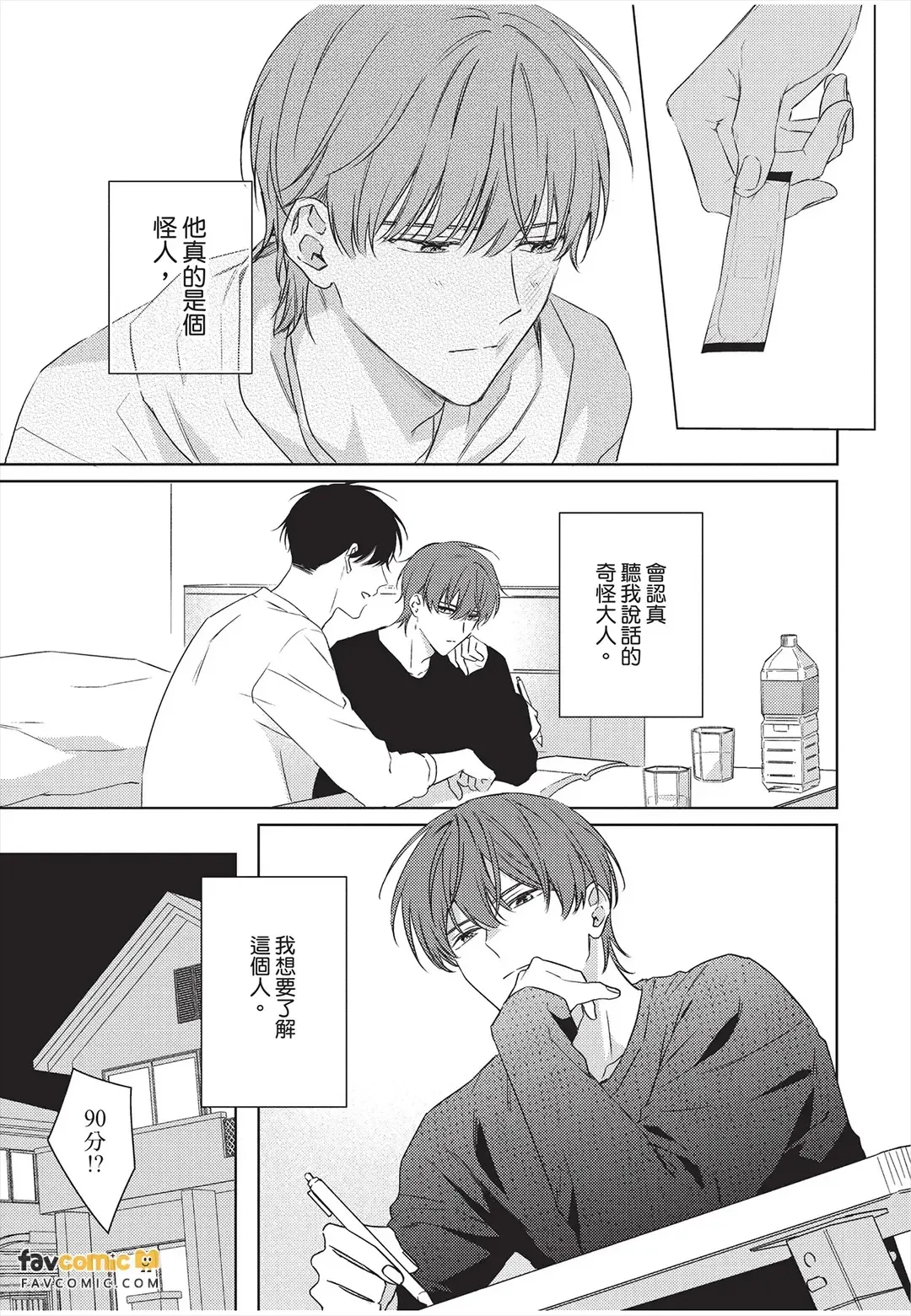หน้า 86