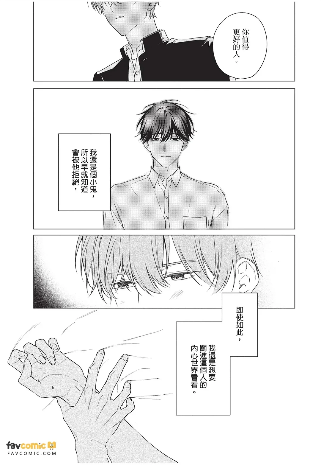 หน้า 88