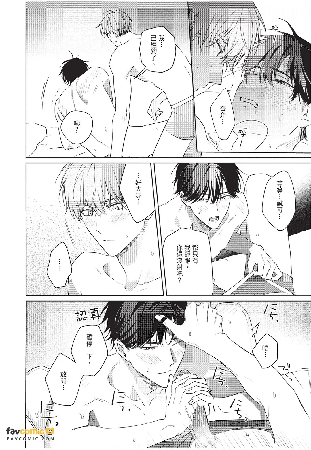 หน้า 91