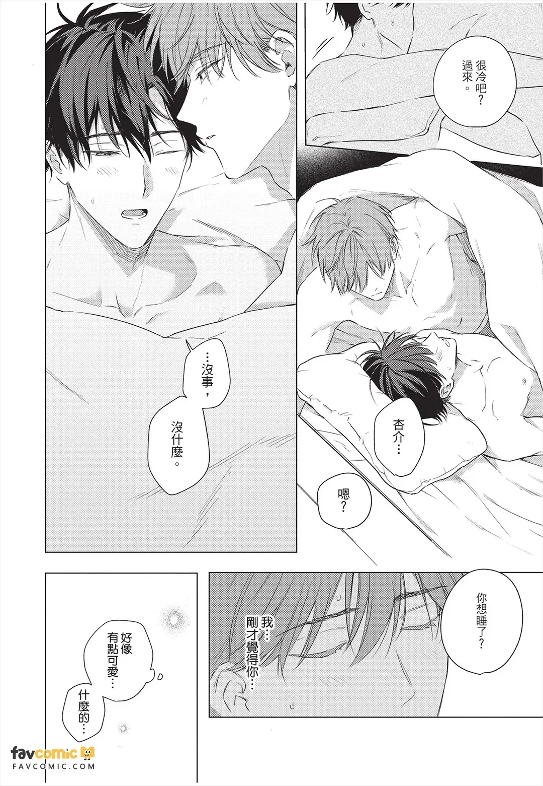 หน้า 93