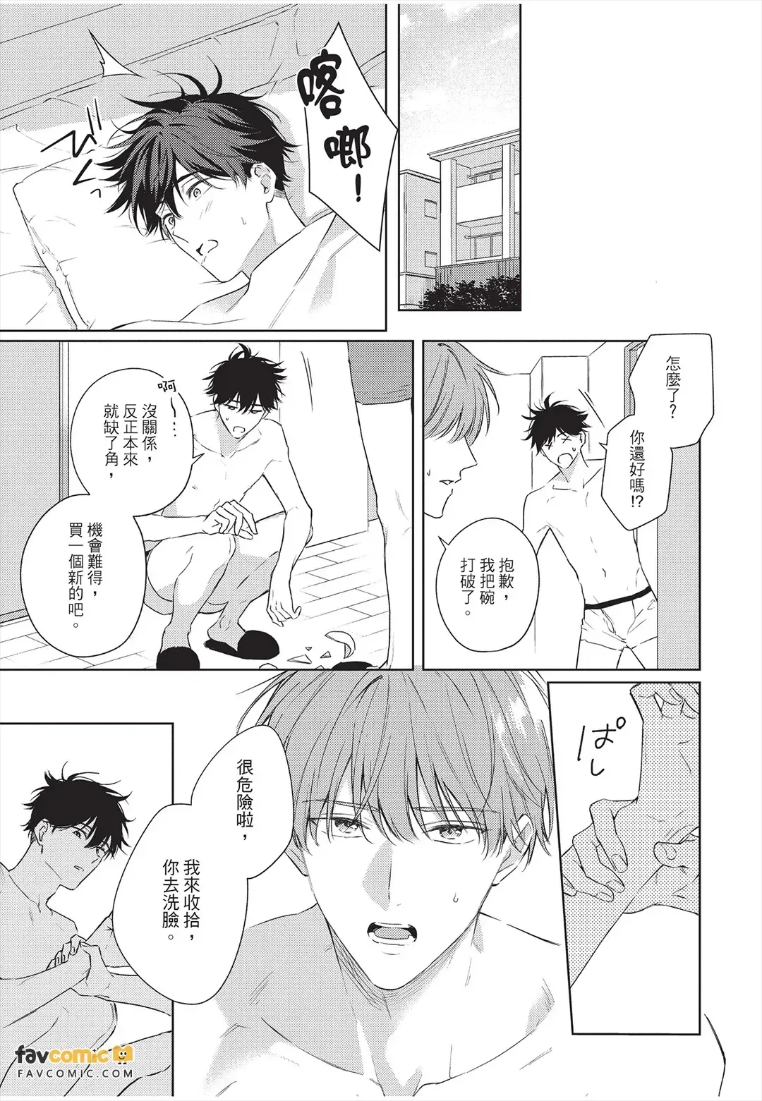 หน้า 94