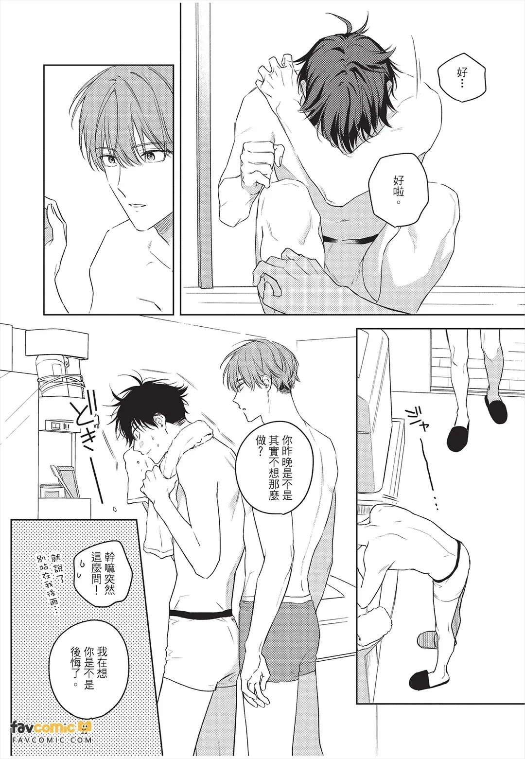 หน้า 95