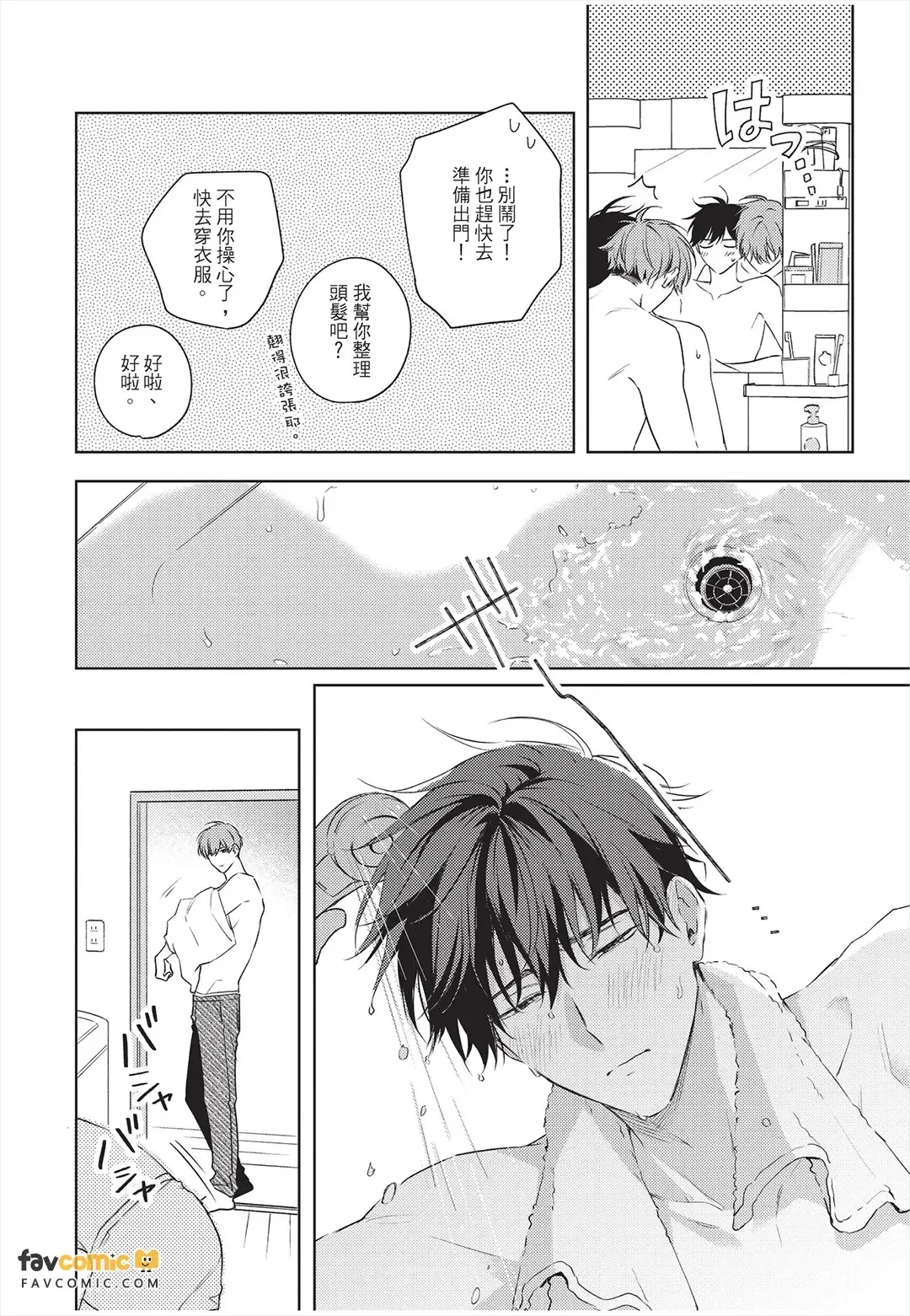 หน้า 97