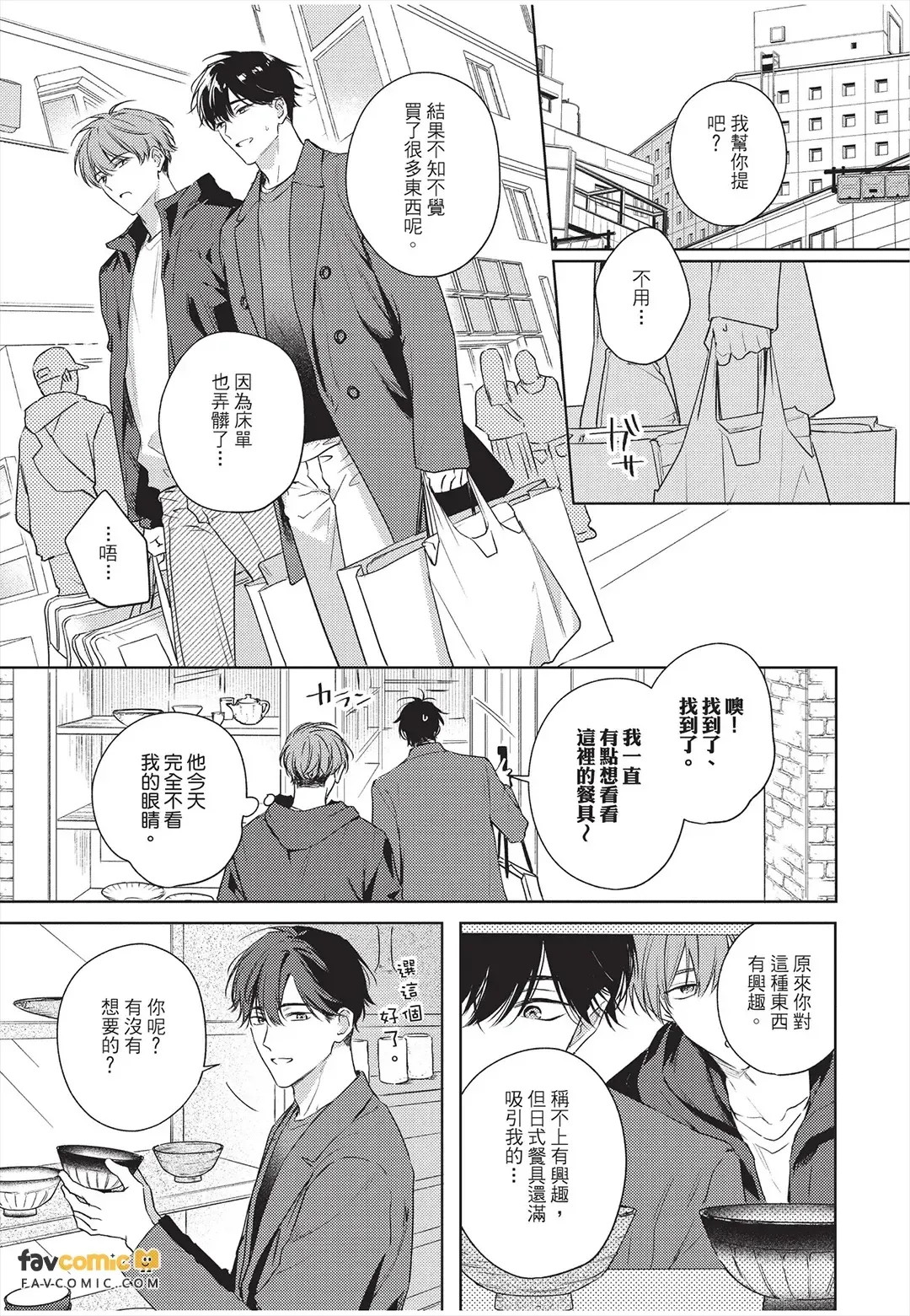 หน้า 98