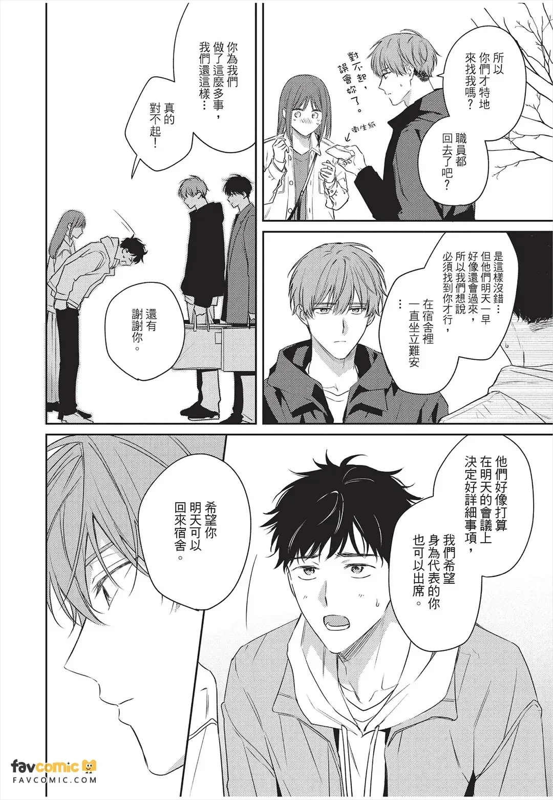 หน้า 103