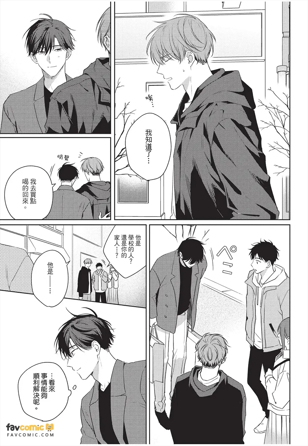 หน้า 104