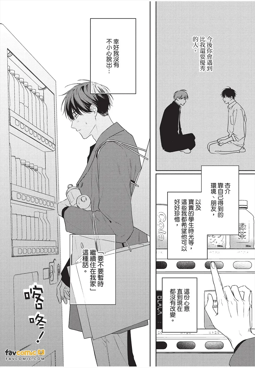 หน้า 105