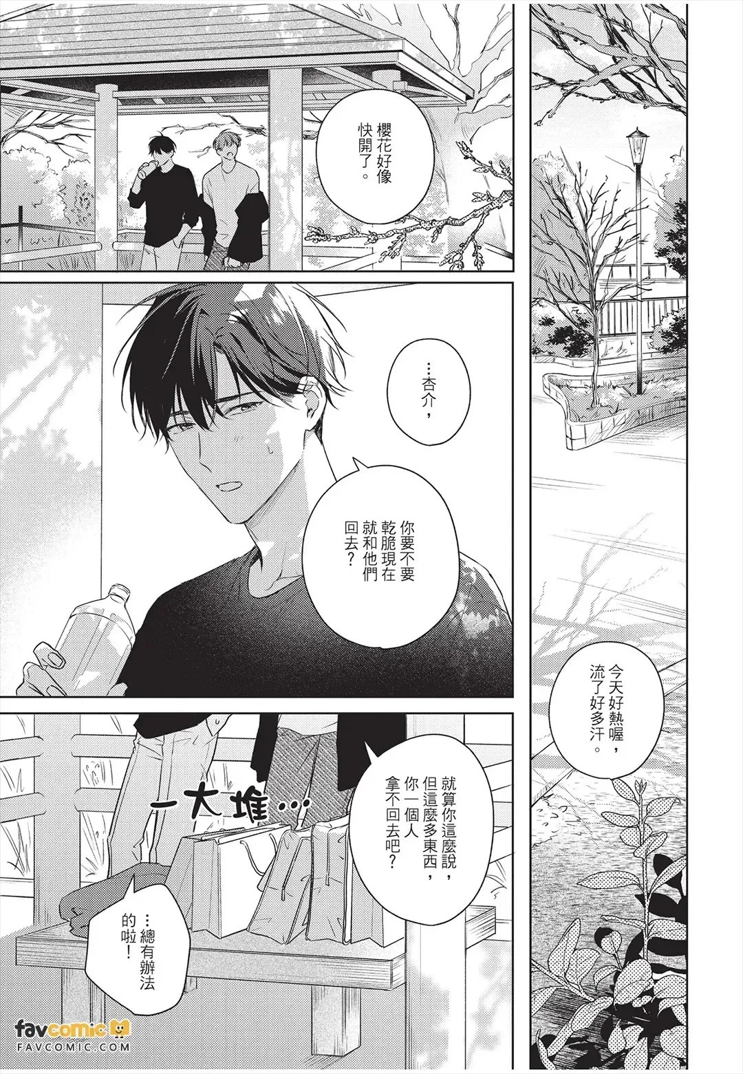 หน้า 106