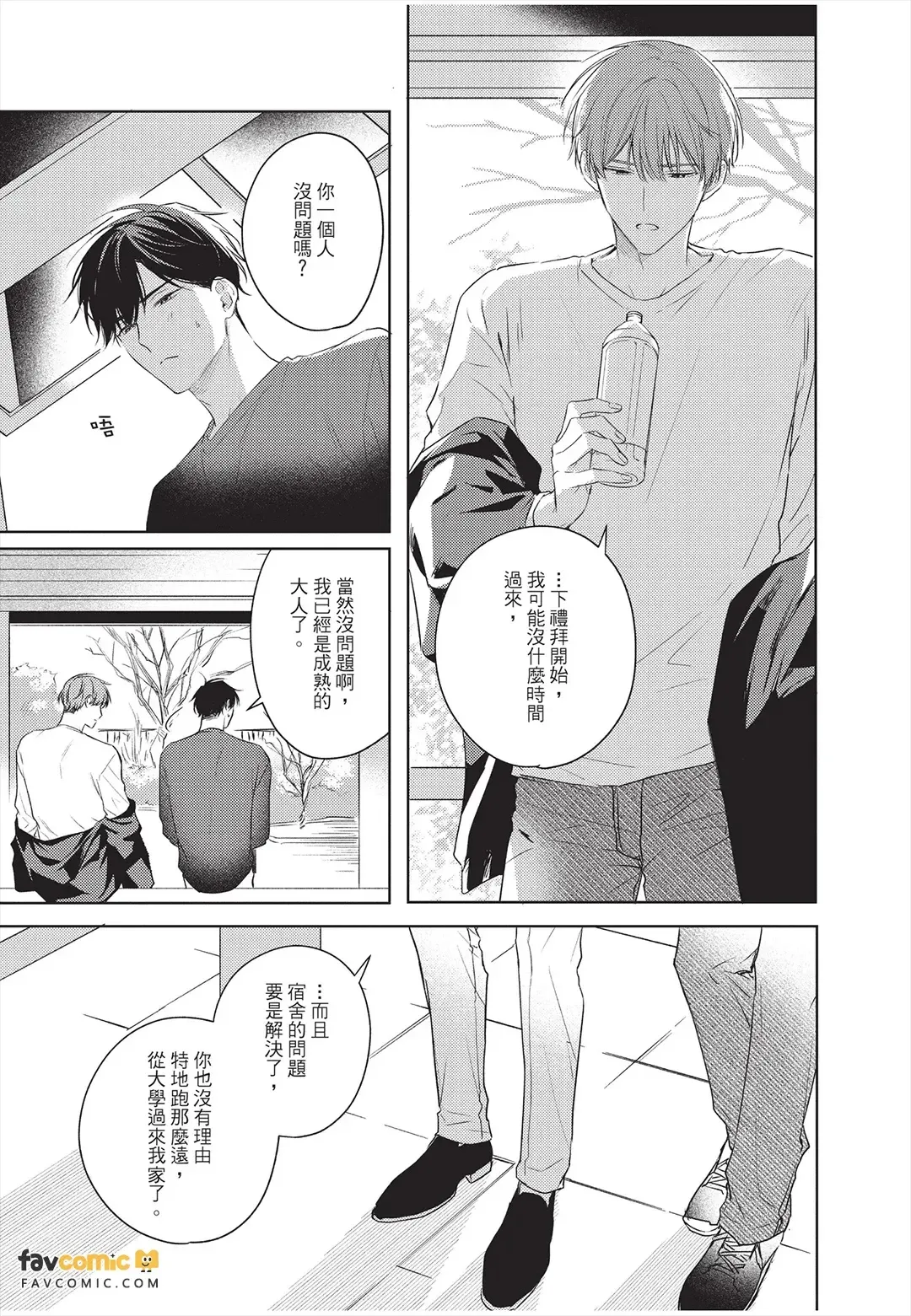 หน้า 107
