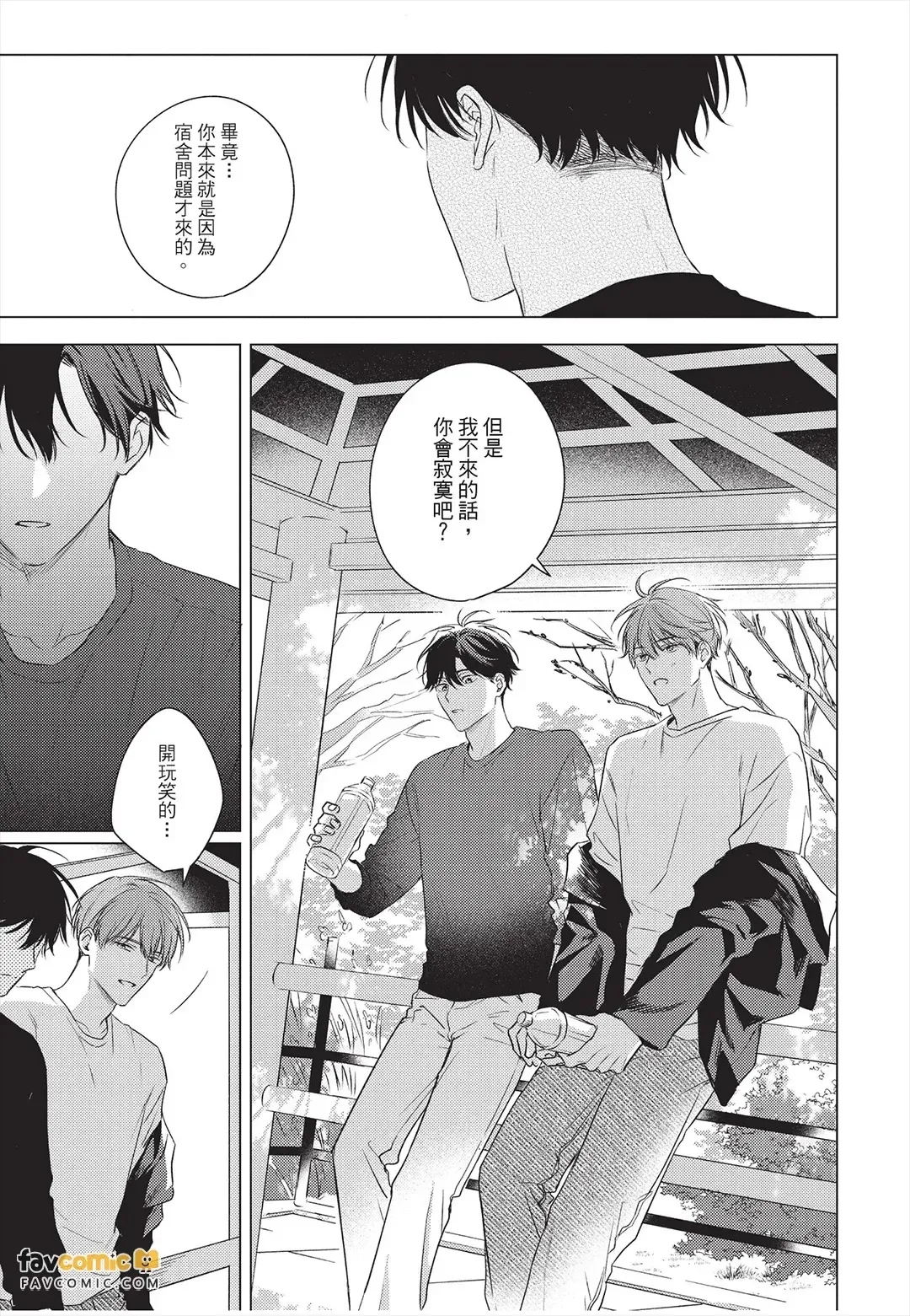 หน้า 108