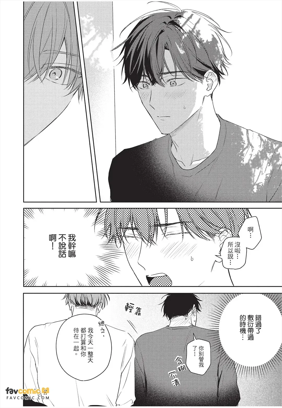 หน้า 109