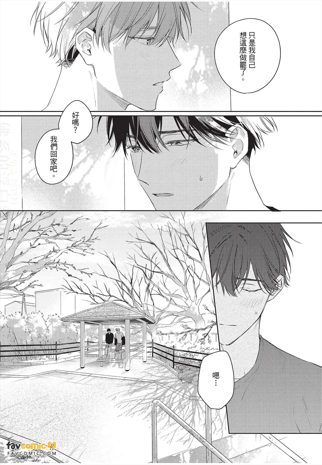หน้า 110