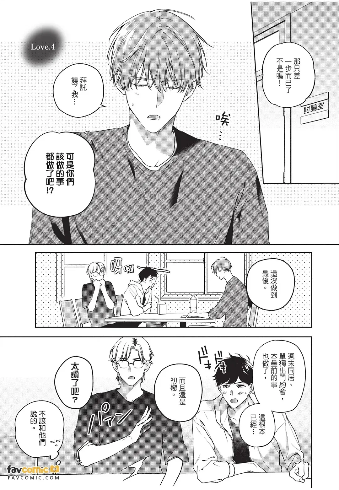 หน้า 112