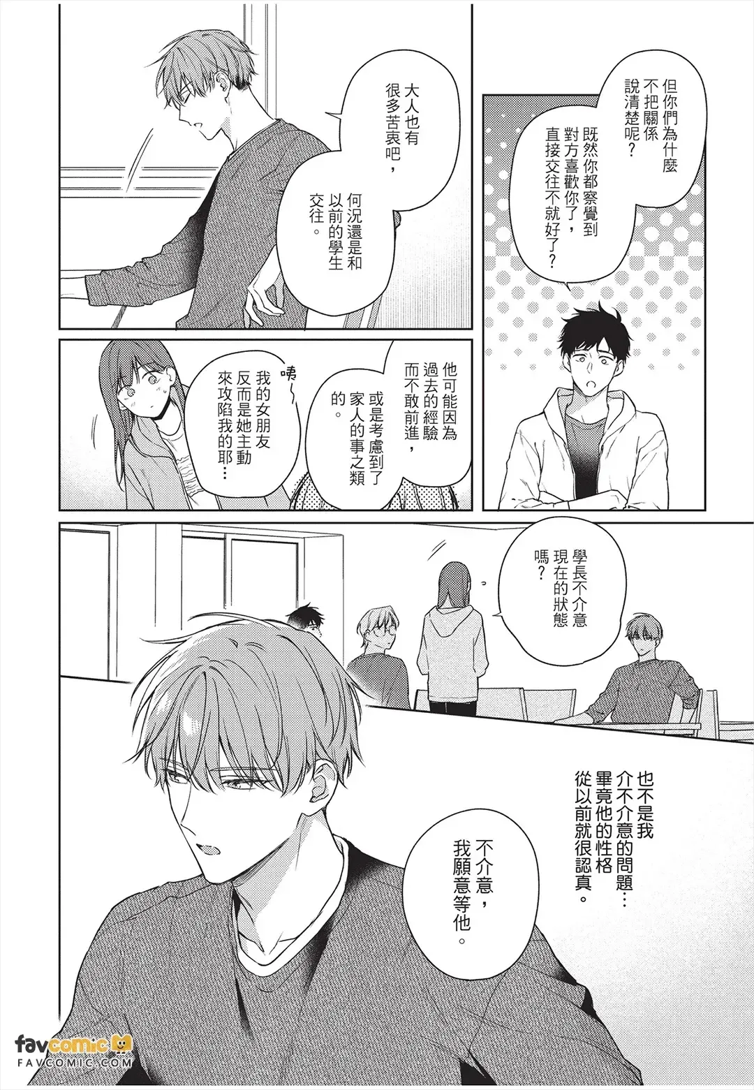 หน้า 113
