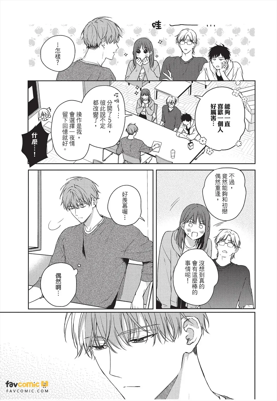 หน้า 114