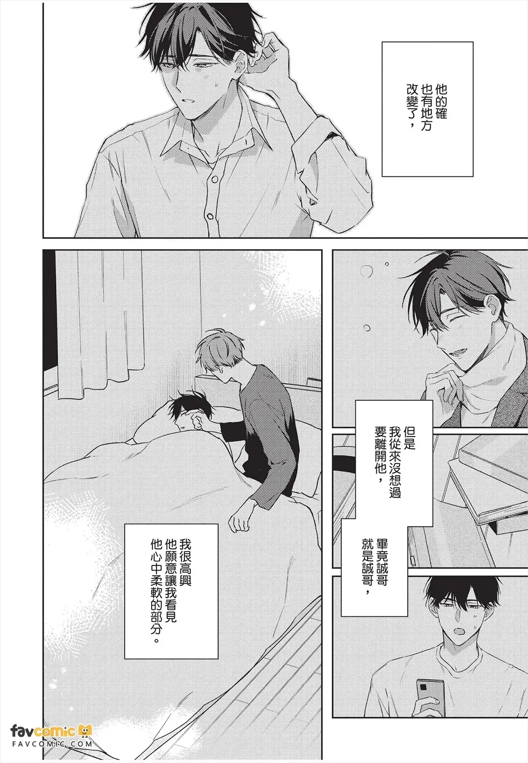 หน้า 115