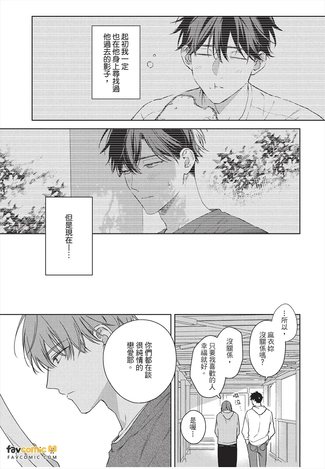 หน้า 116