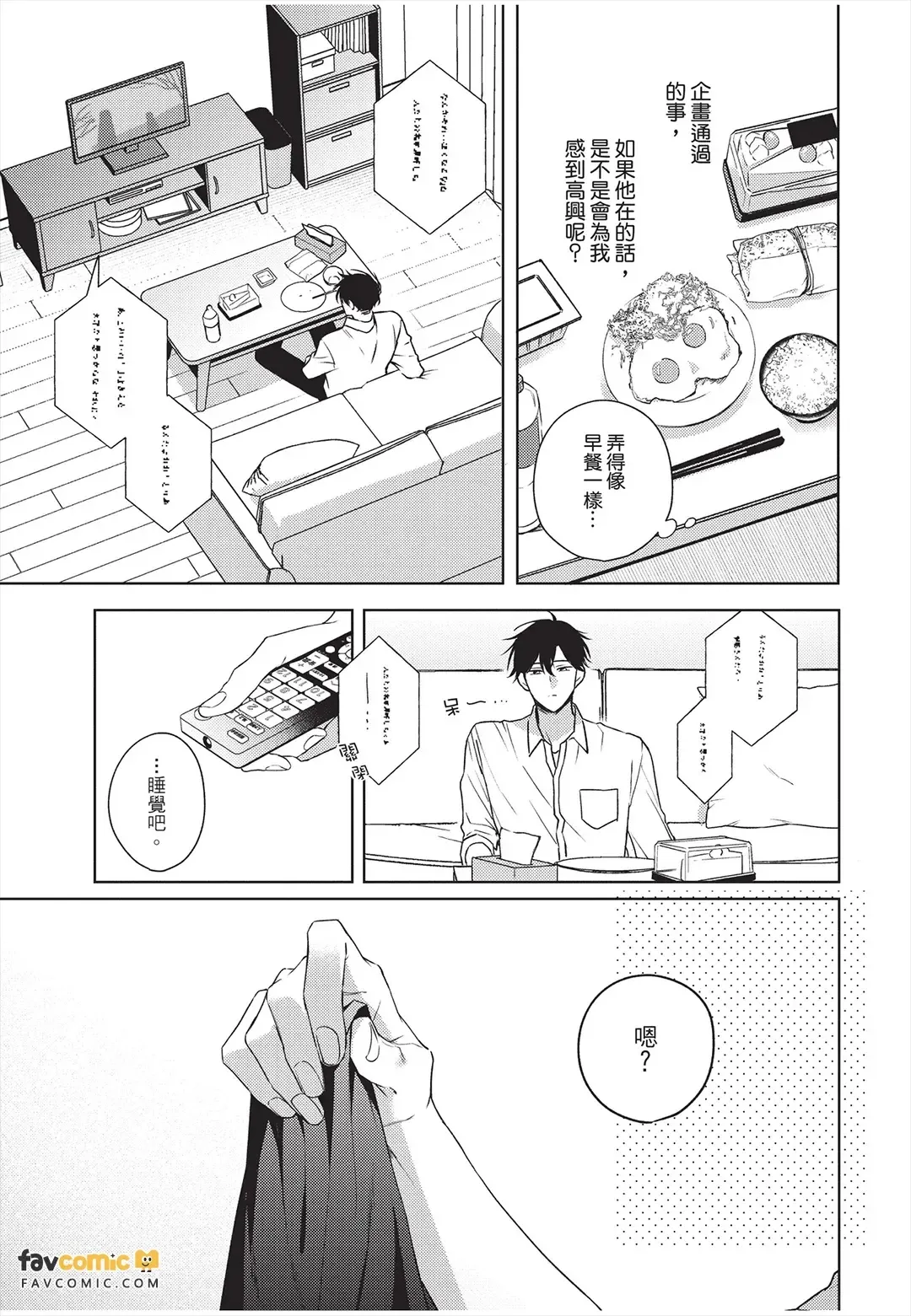 หน้า 118
