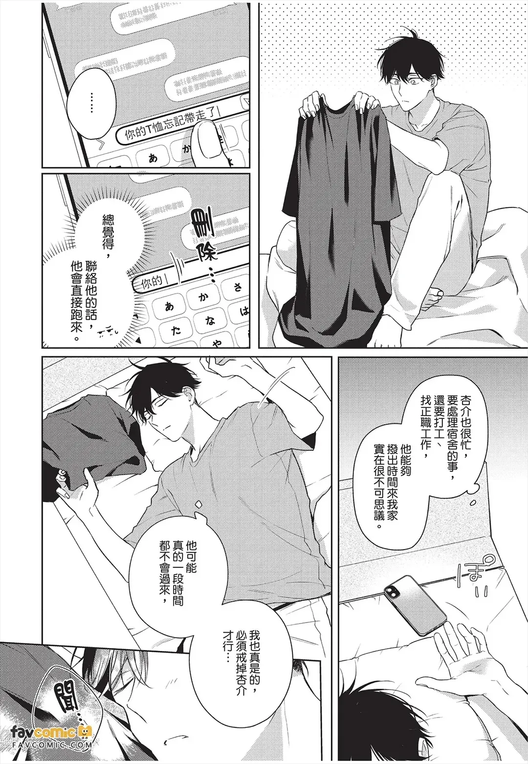 หน้า 119