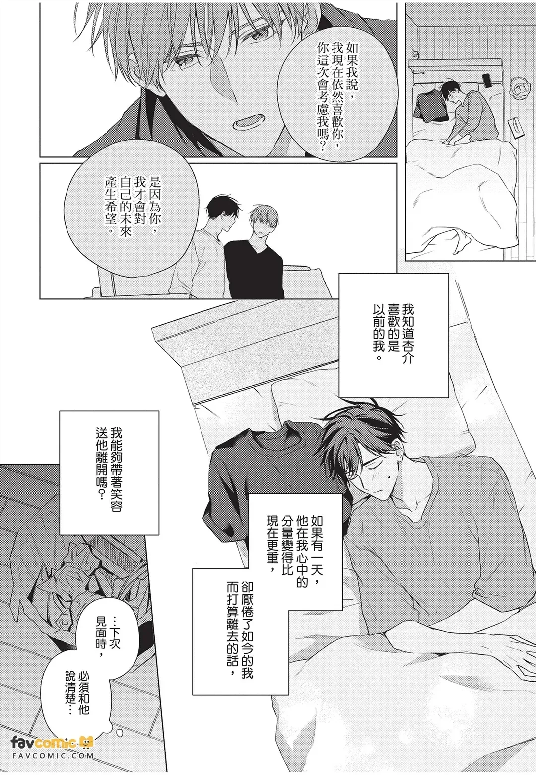 หน้า 123