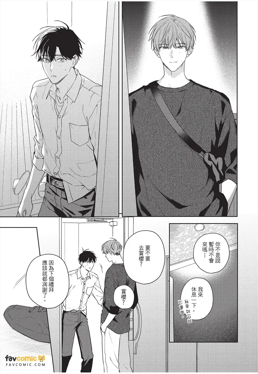 หน้า 124