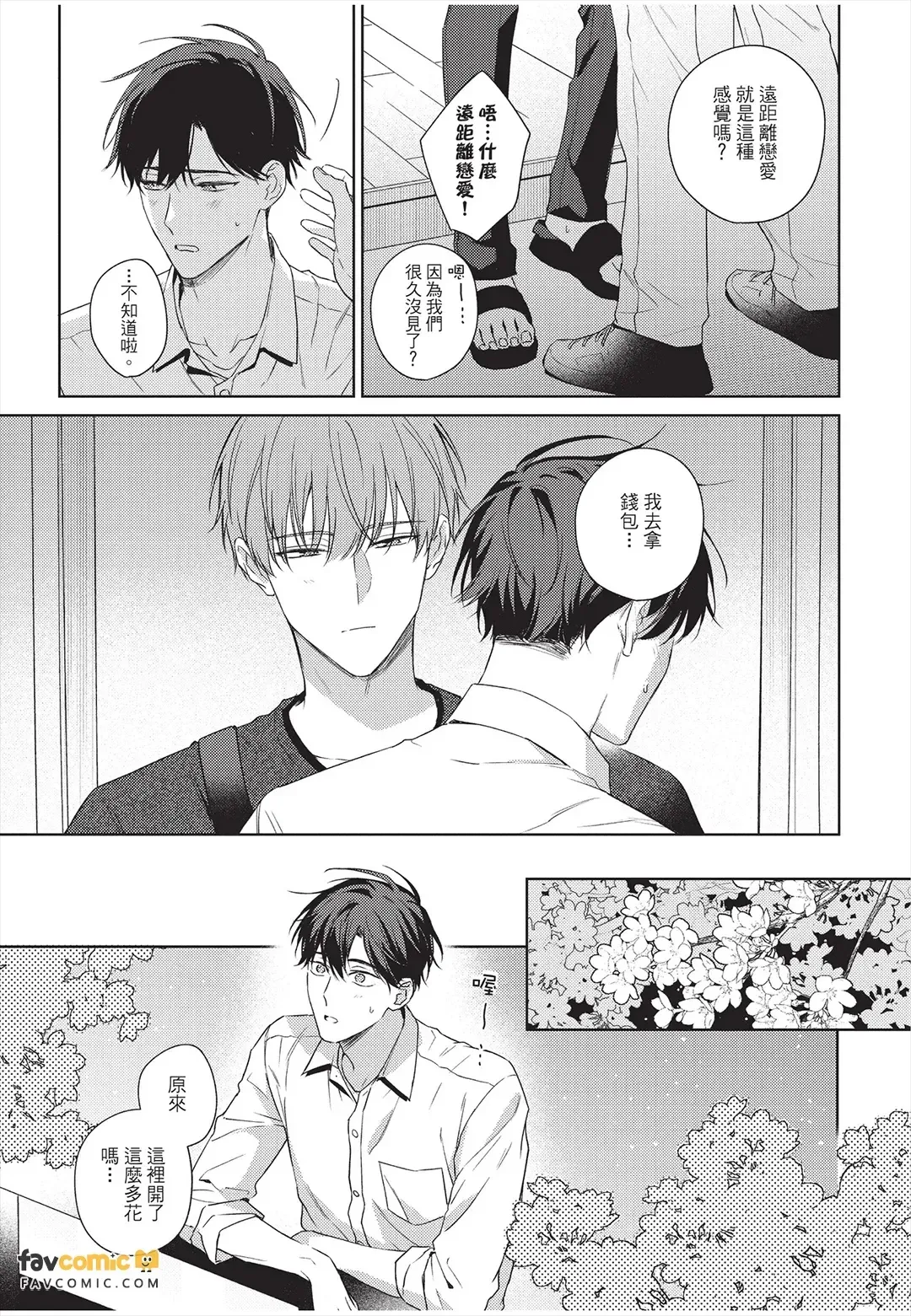 หน้า 126