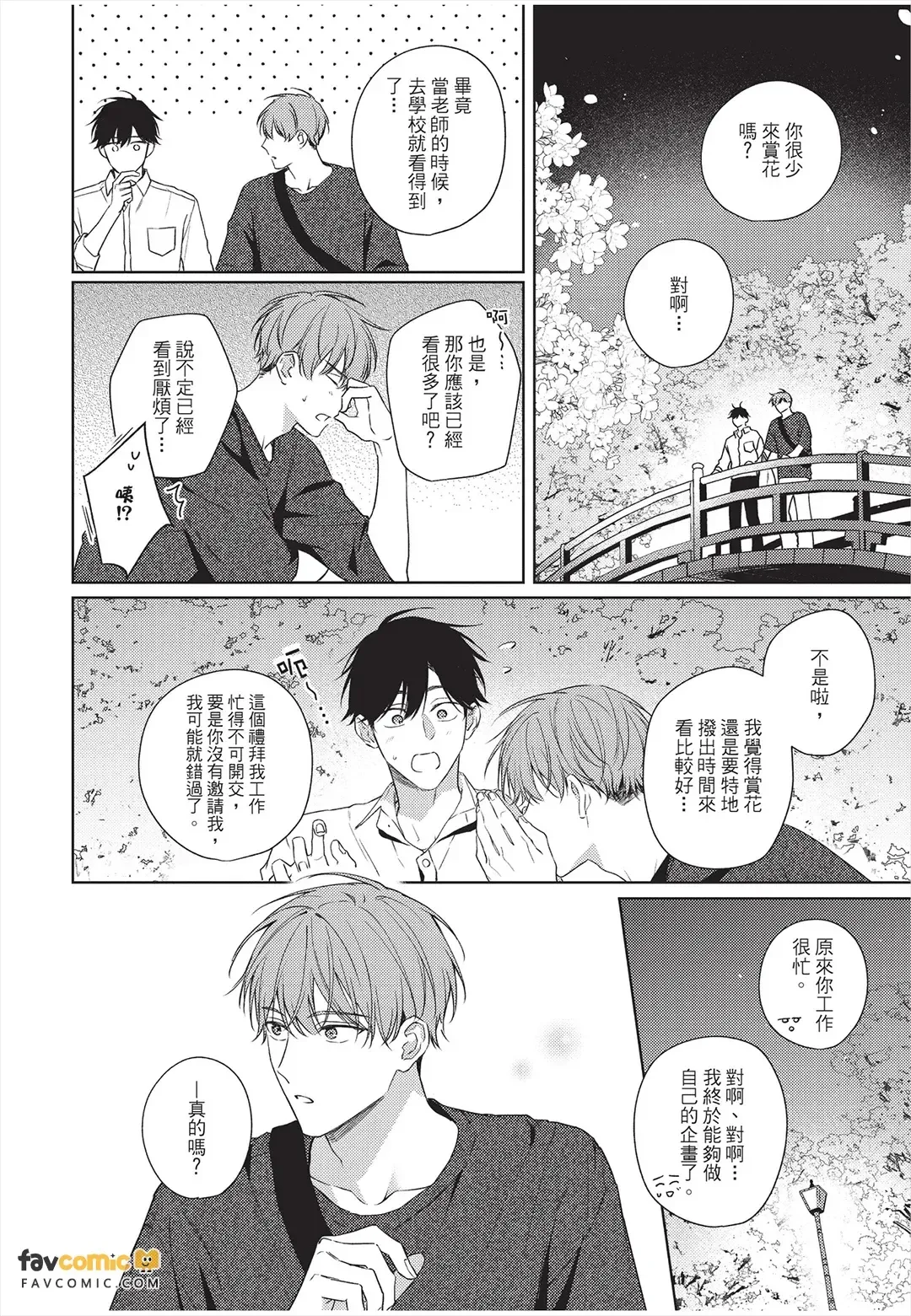 หน้า 127