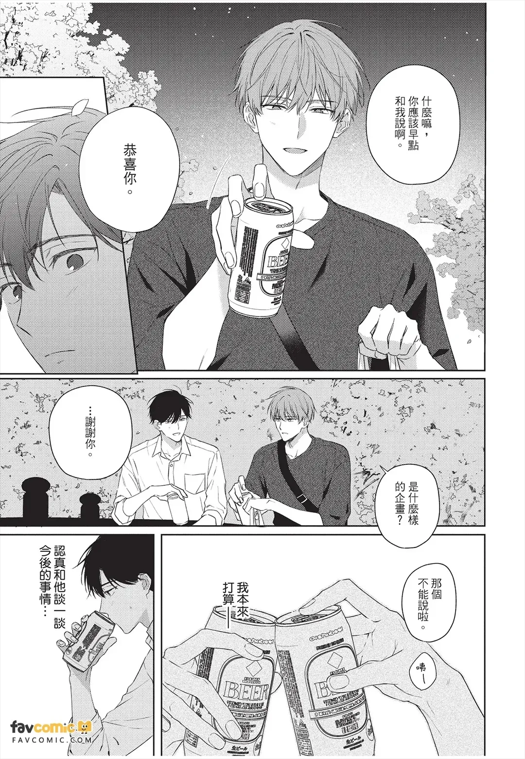 หน้า 128