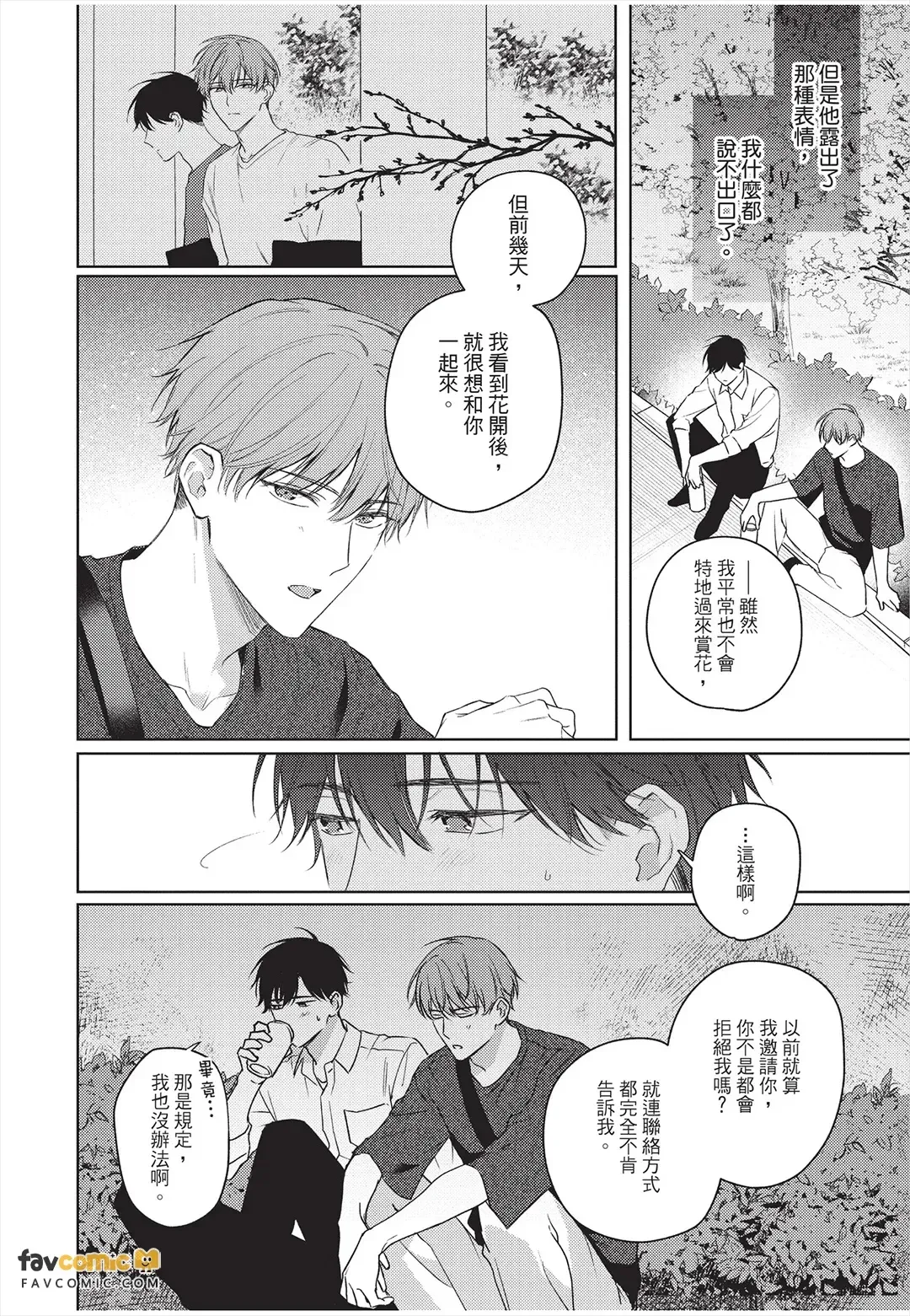 หน้า 129
