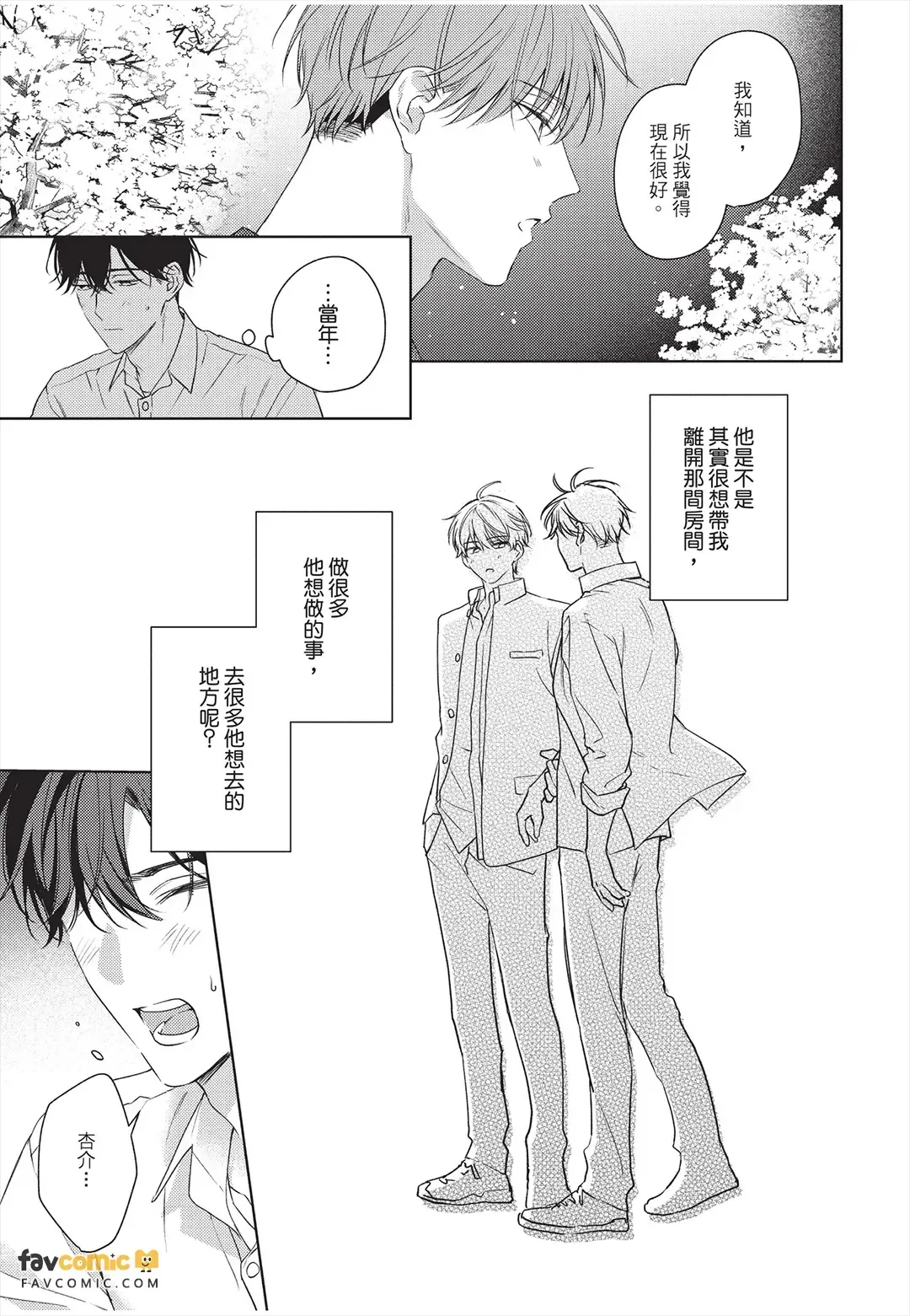 หน้า 130