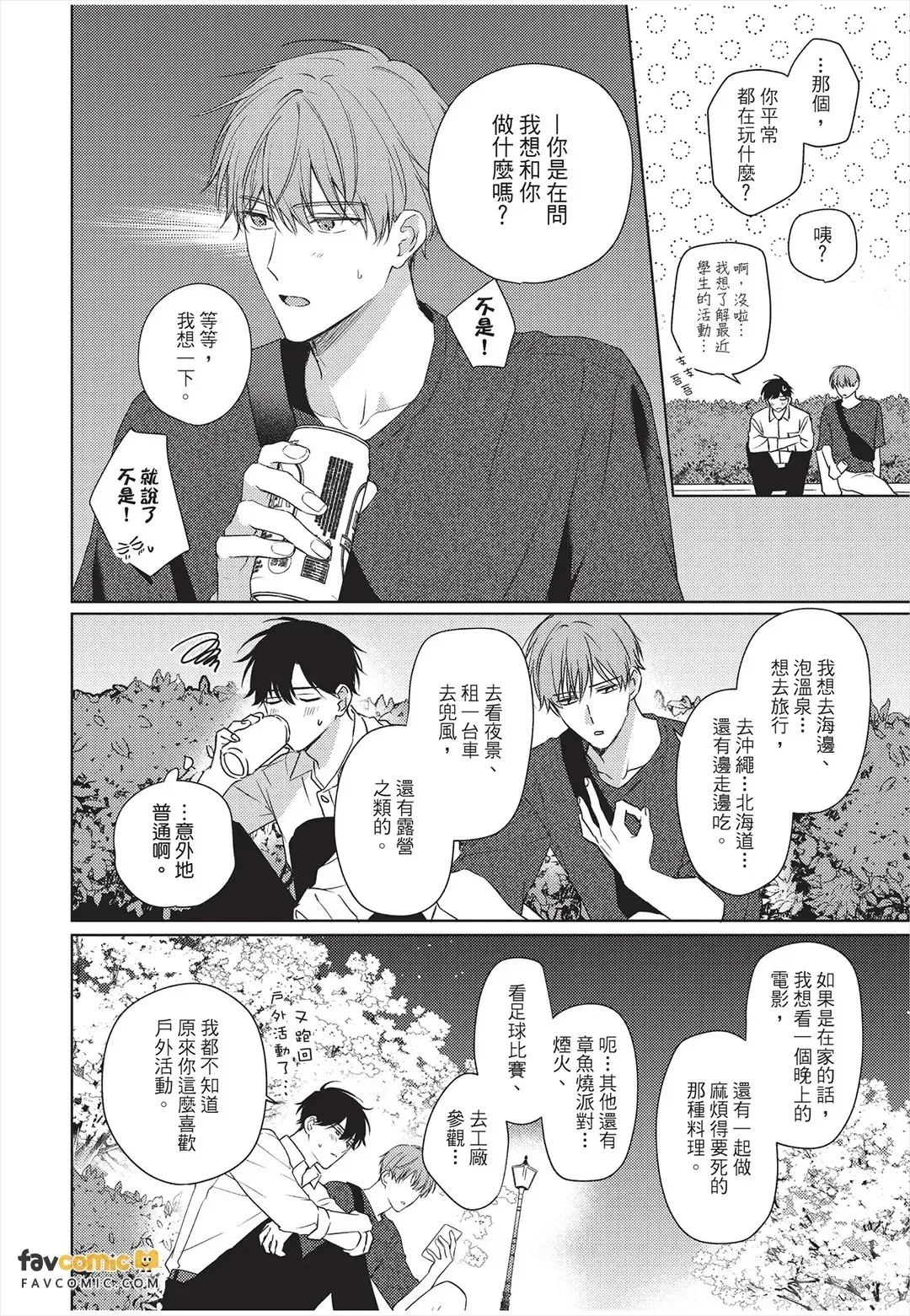 หน้า 131