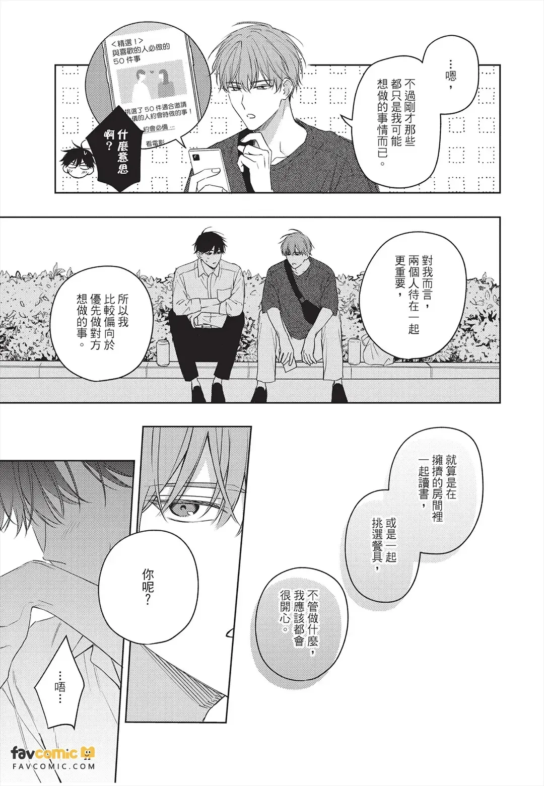 หน้า 132