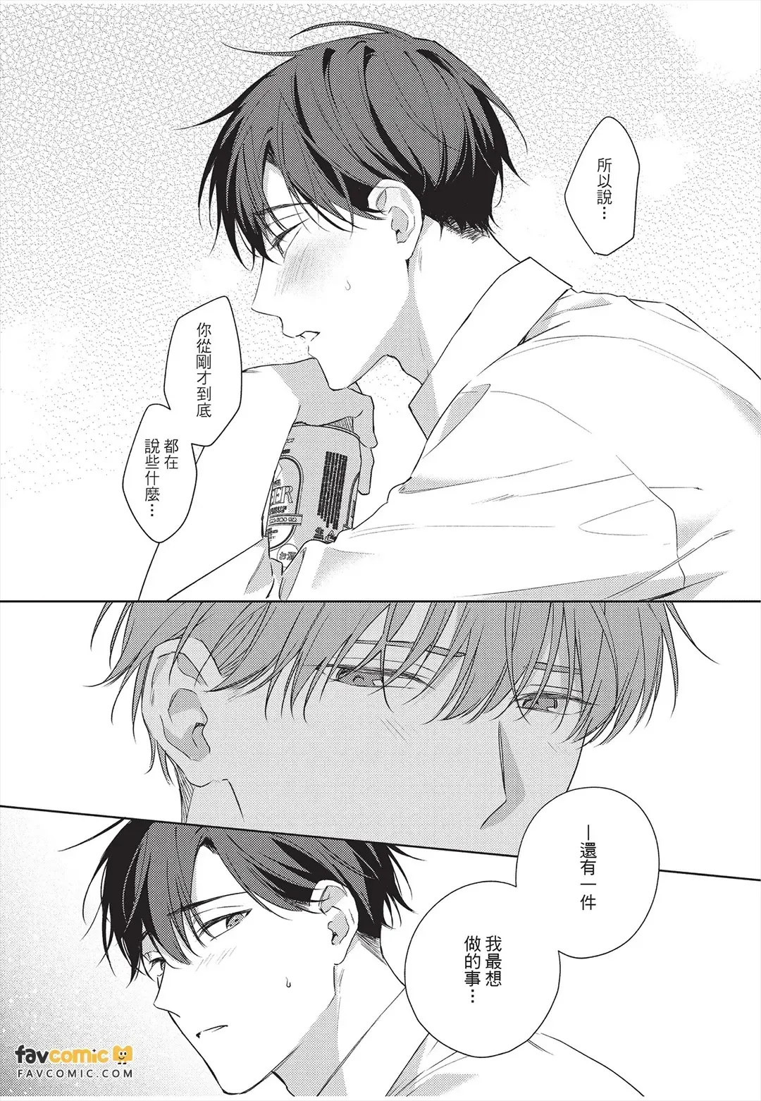 หน้า 133