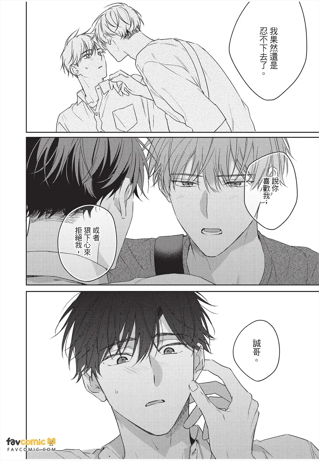 หน้า 135