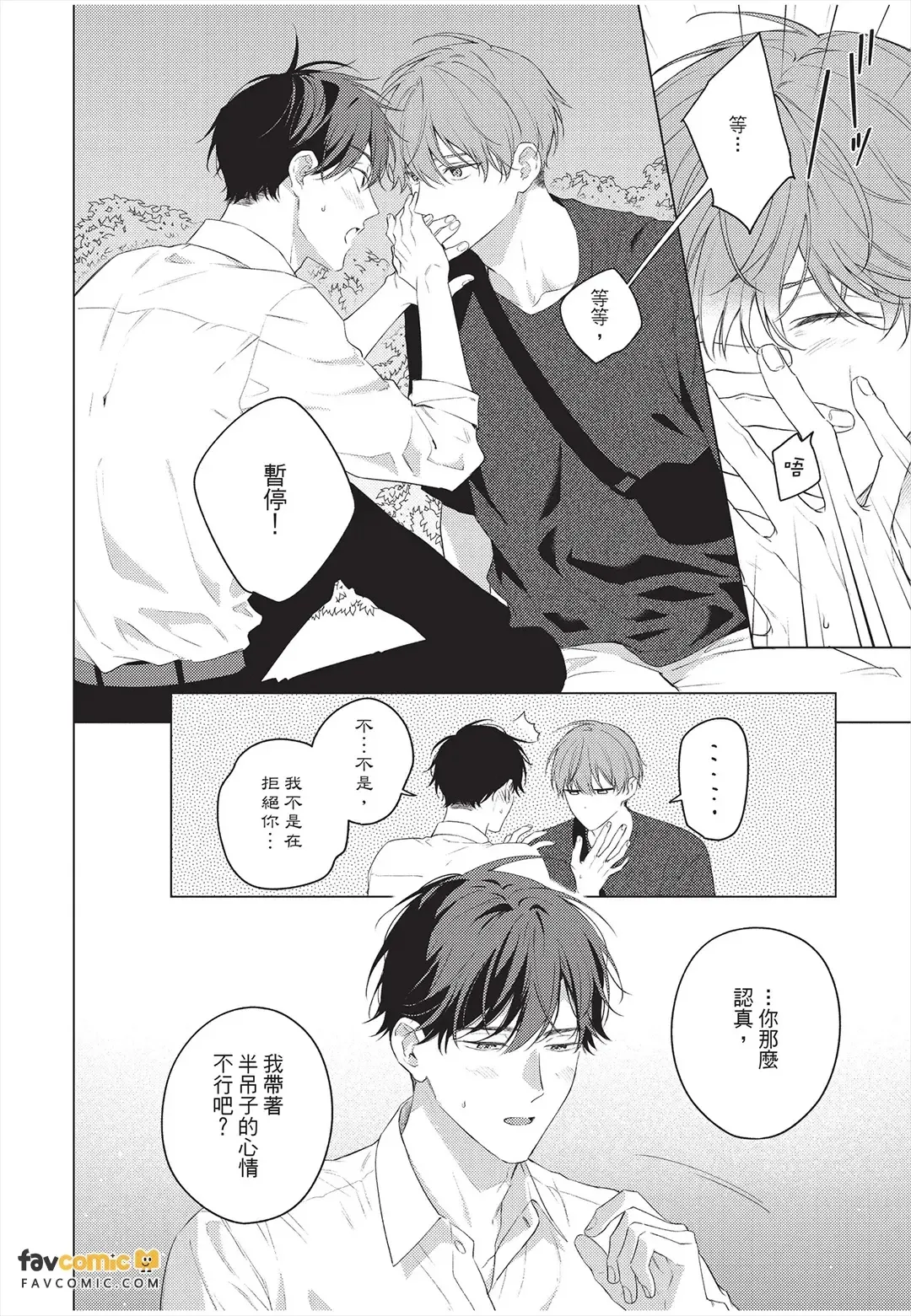 หน้า 139