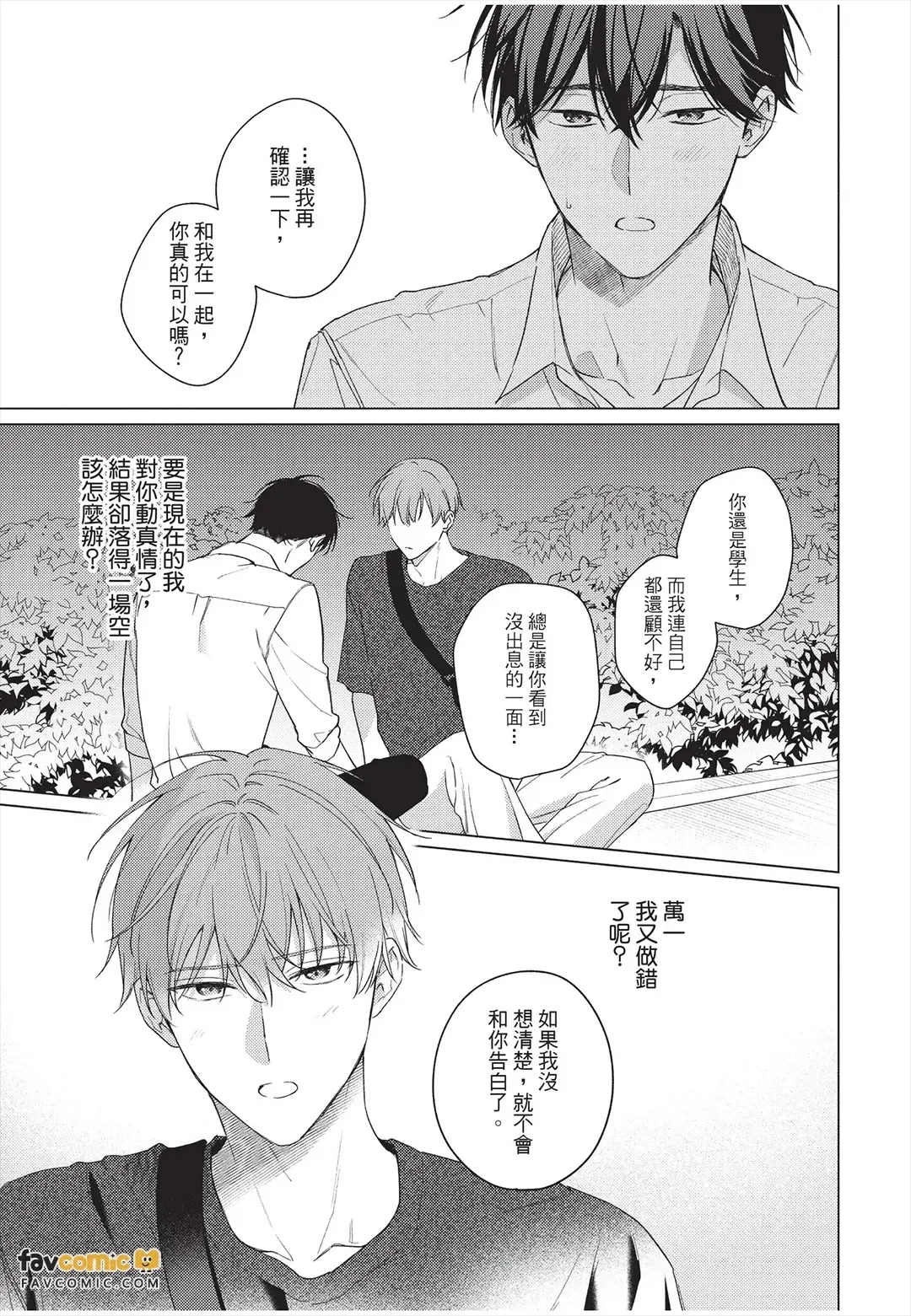 หน้า 140