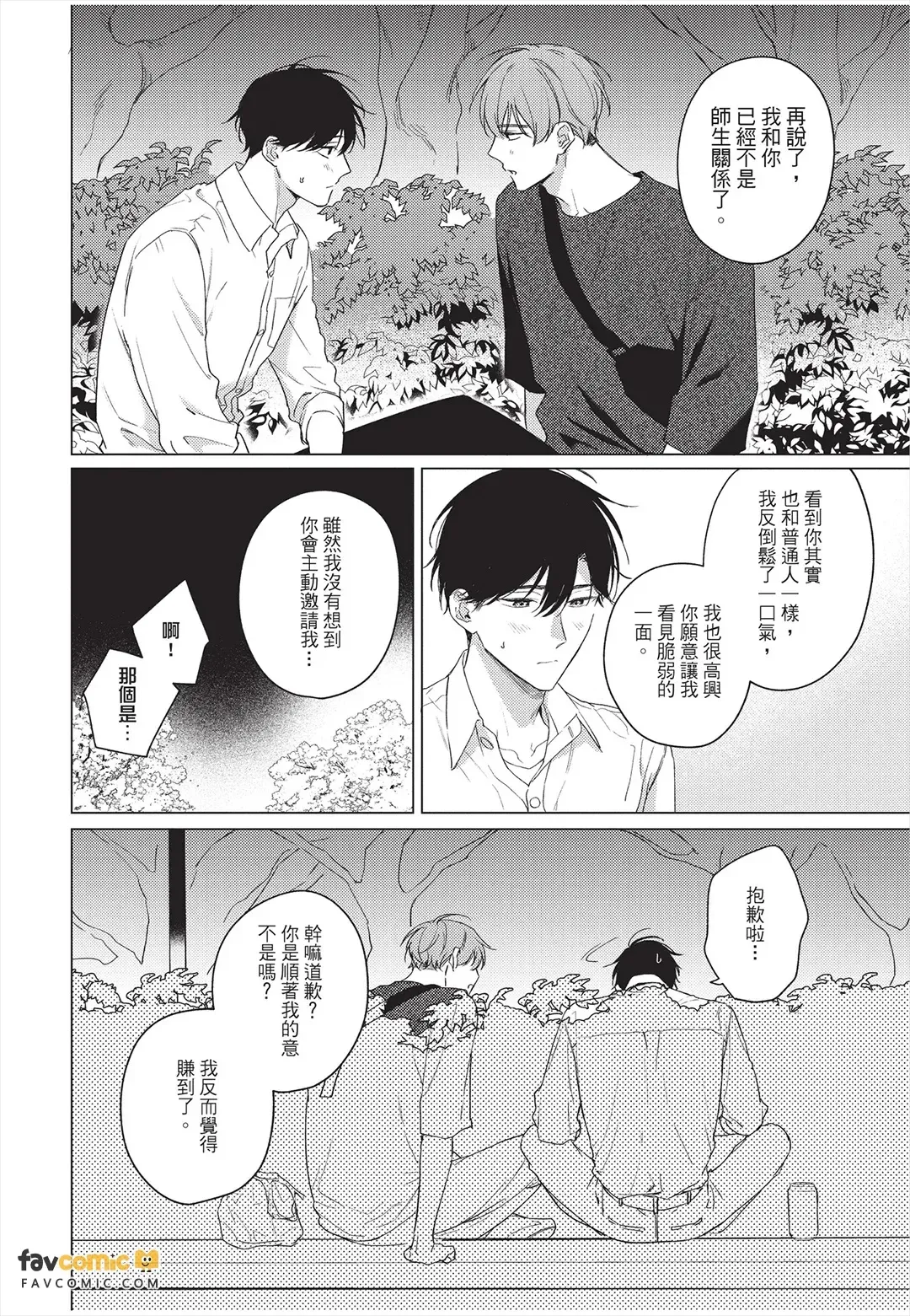 หน้า 141