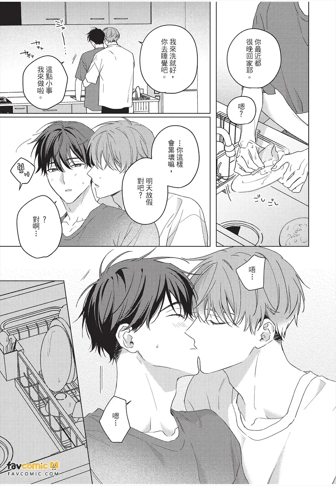 หน้า 158