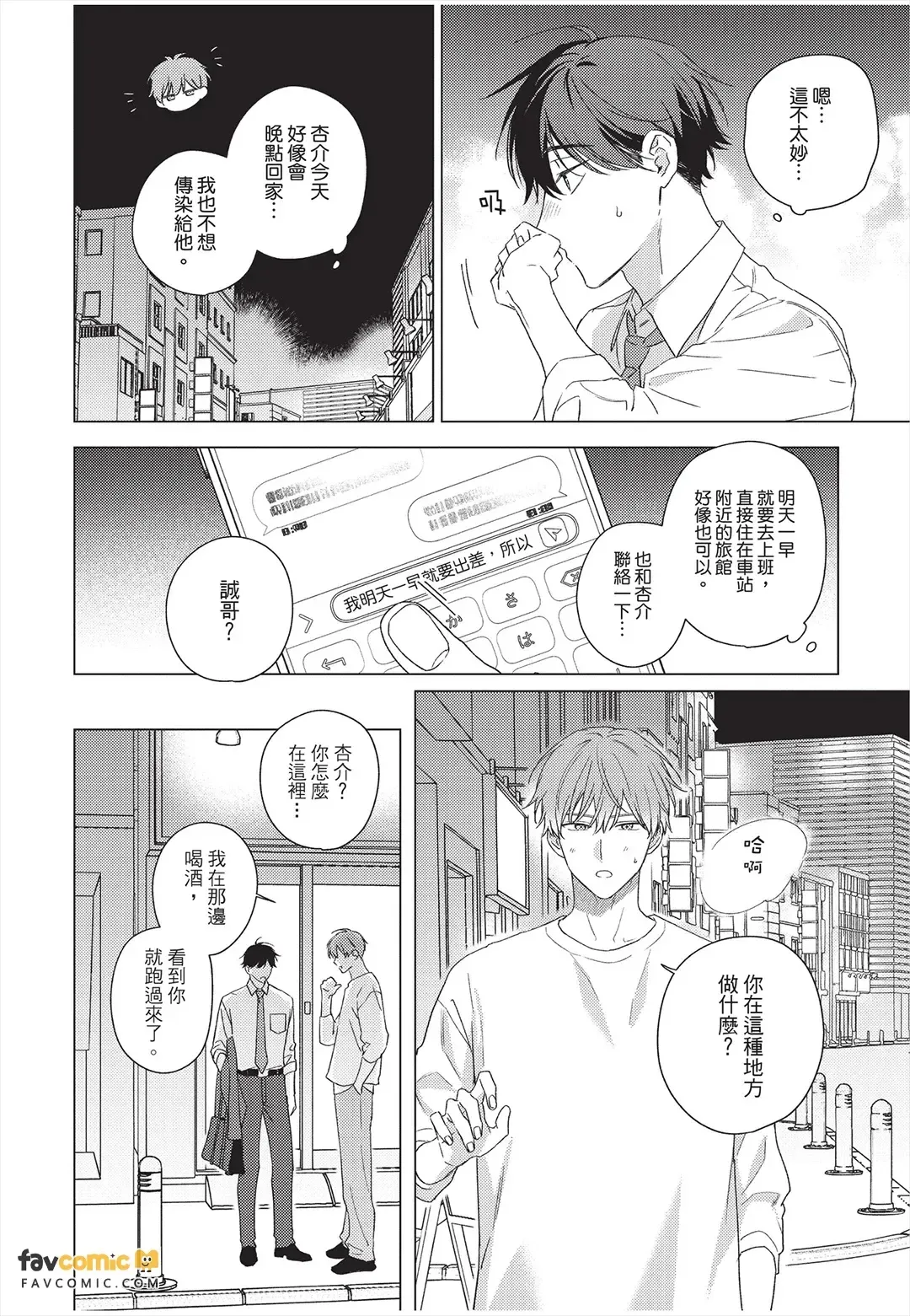 หน้า 161