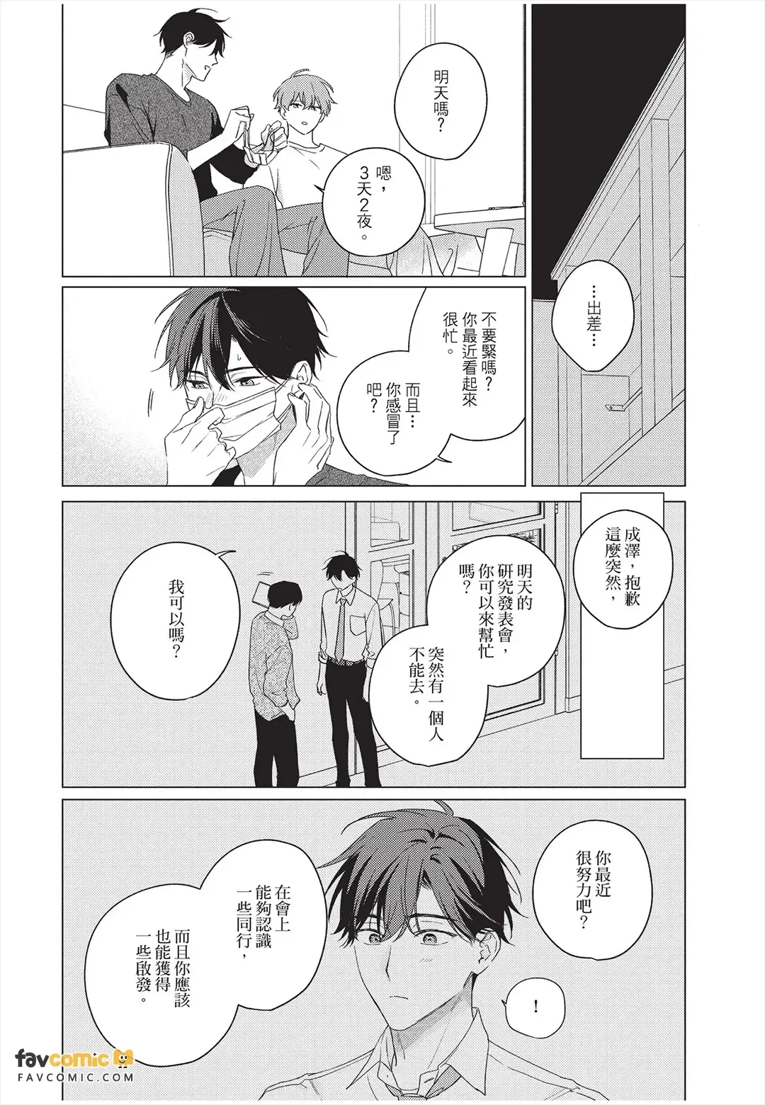 หน้า 163