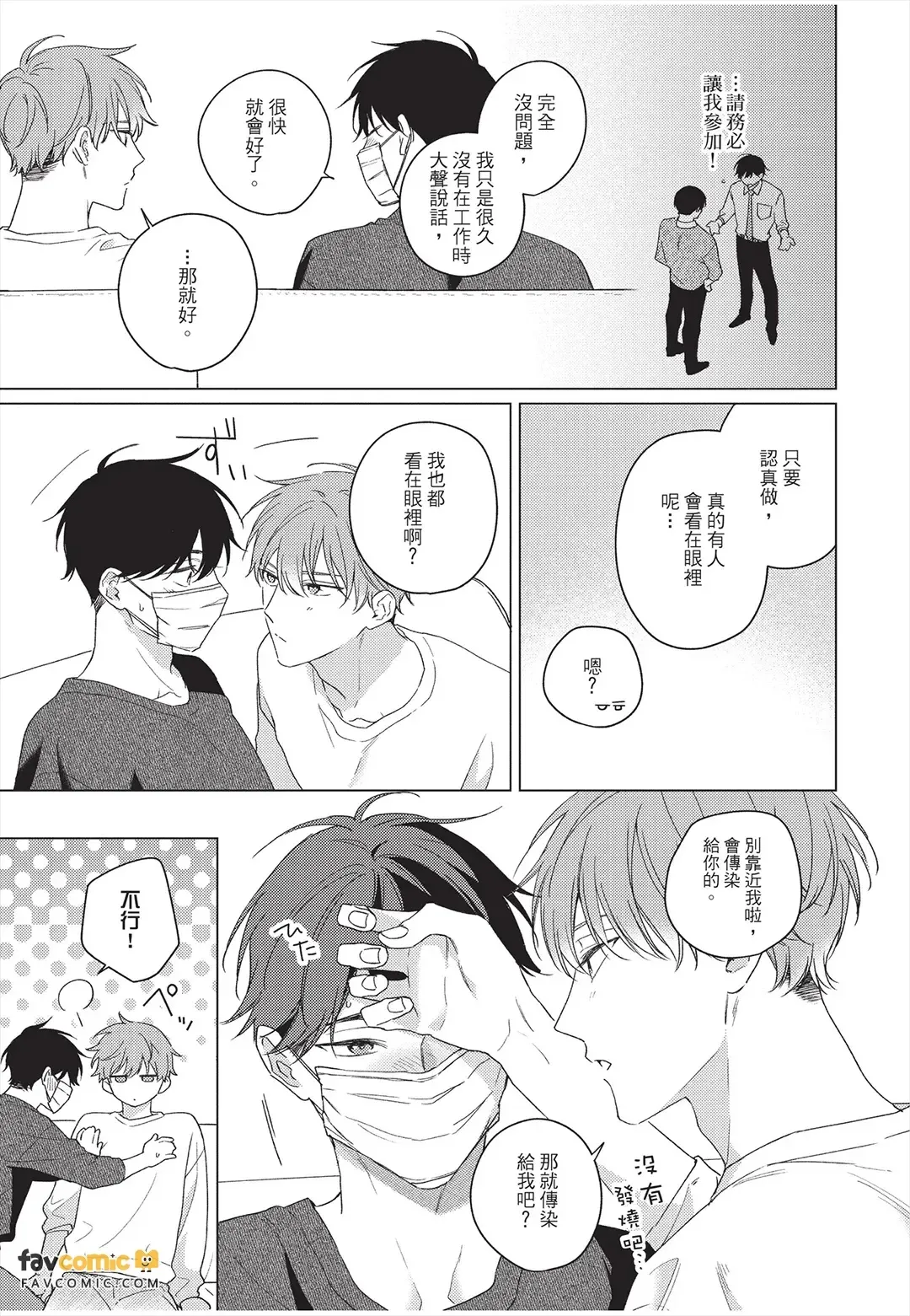 หน้า 164