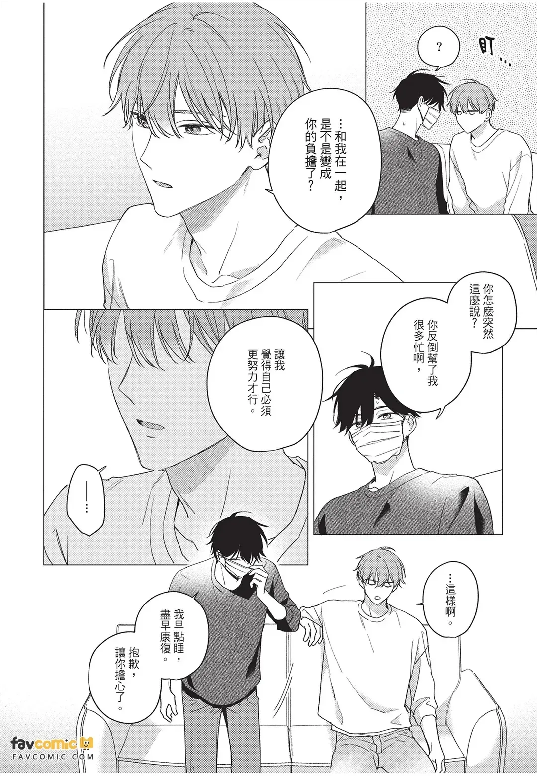 หน้า 165