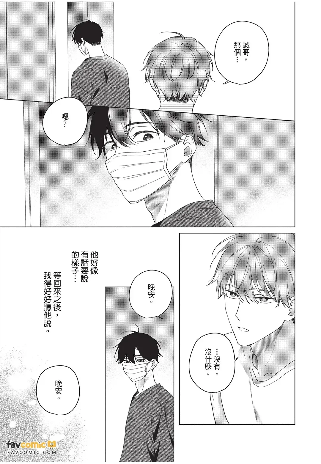 หน้า 166
