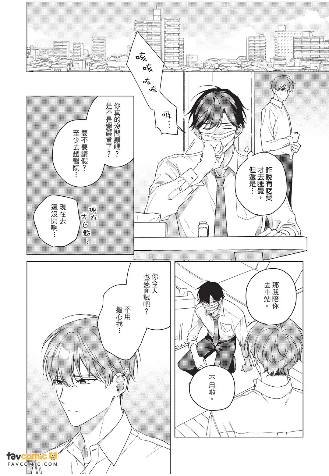 หน้า 167