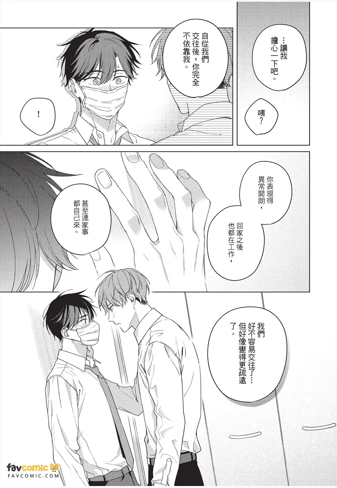 หน้า 168