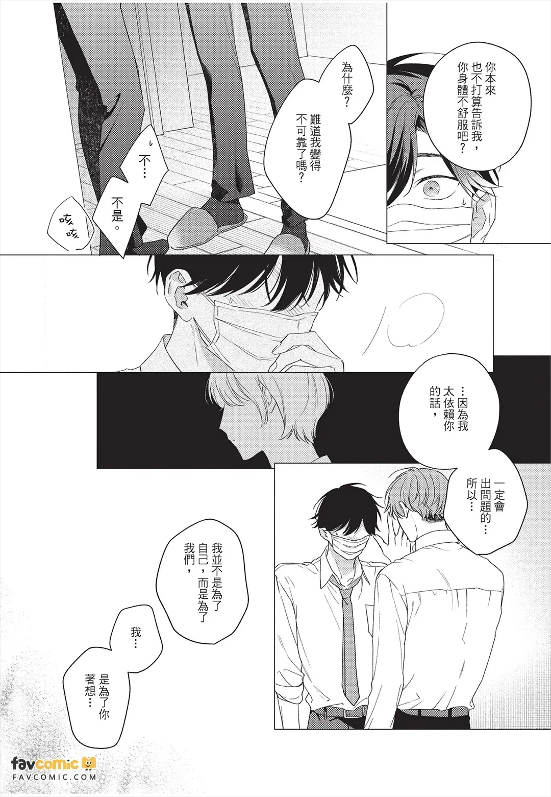 หน้า 169
