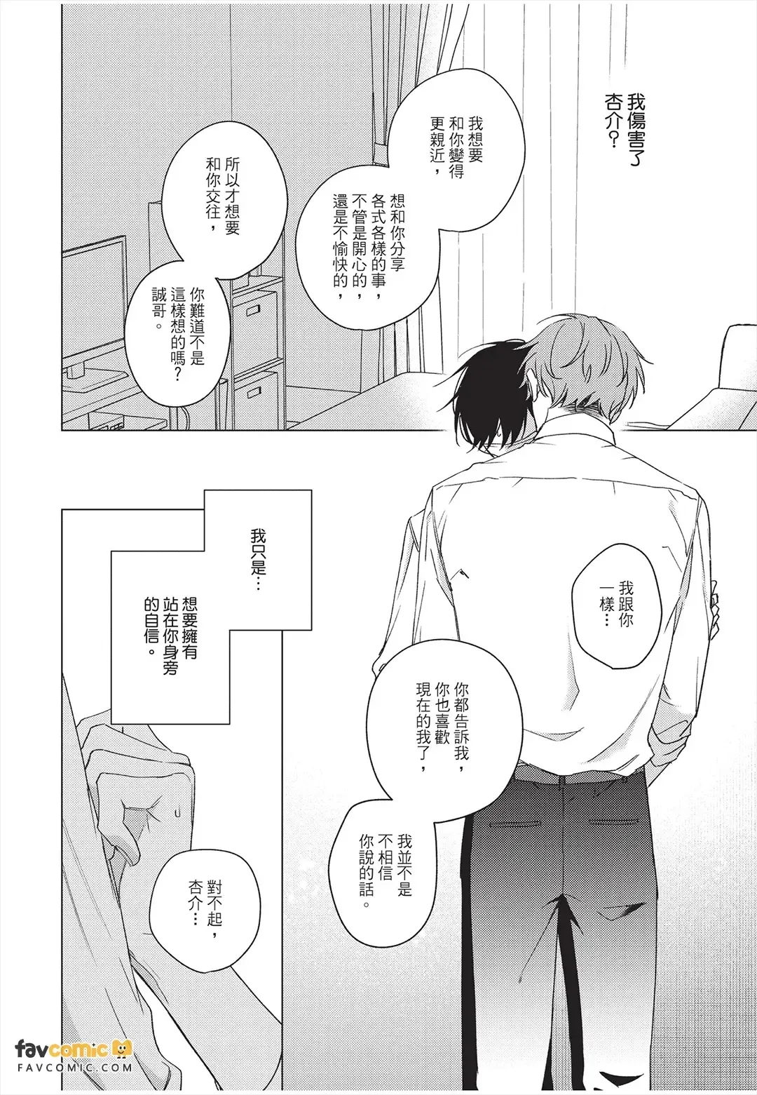 หน้า 171