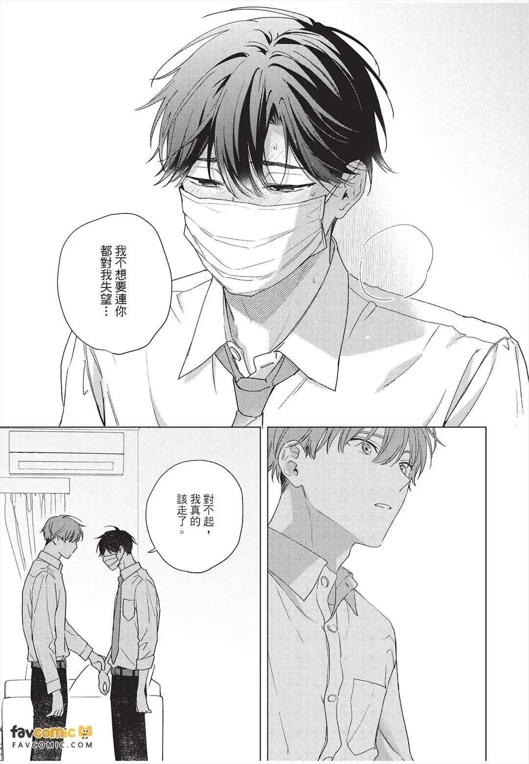 หน้า 172