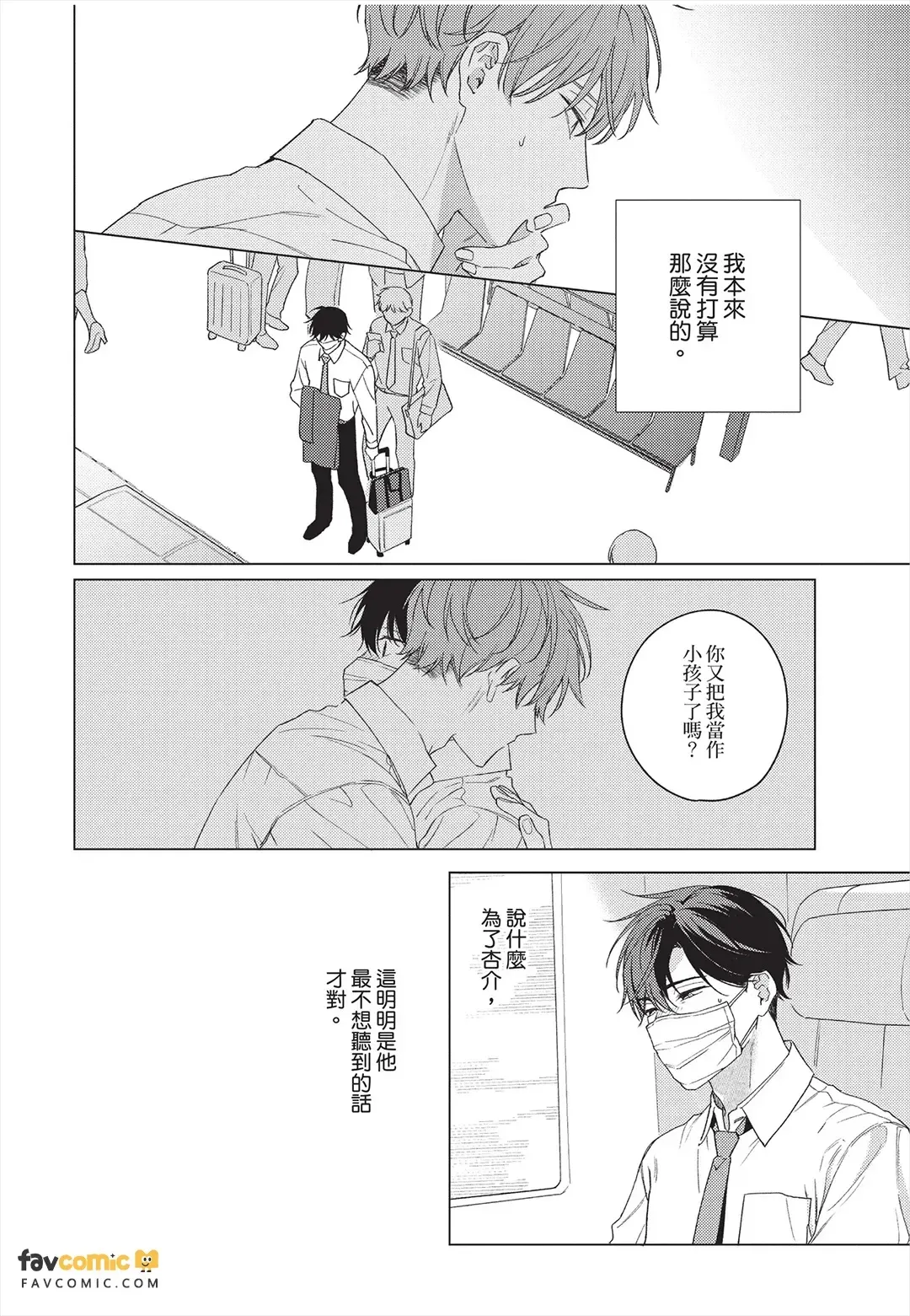 หน้า 173