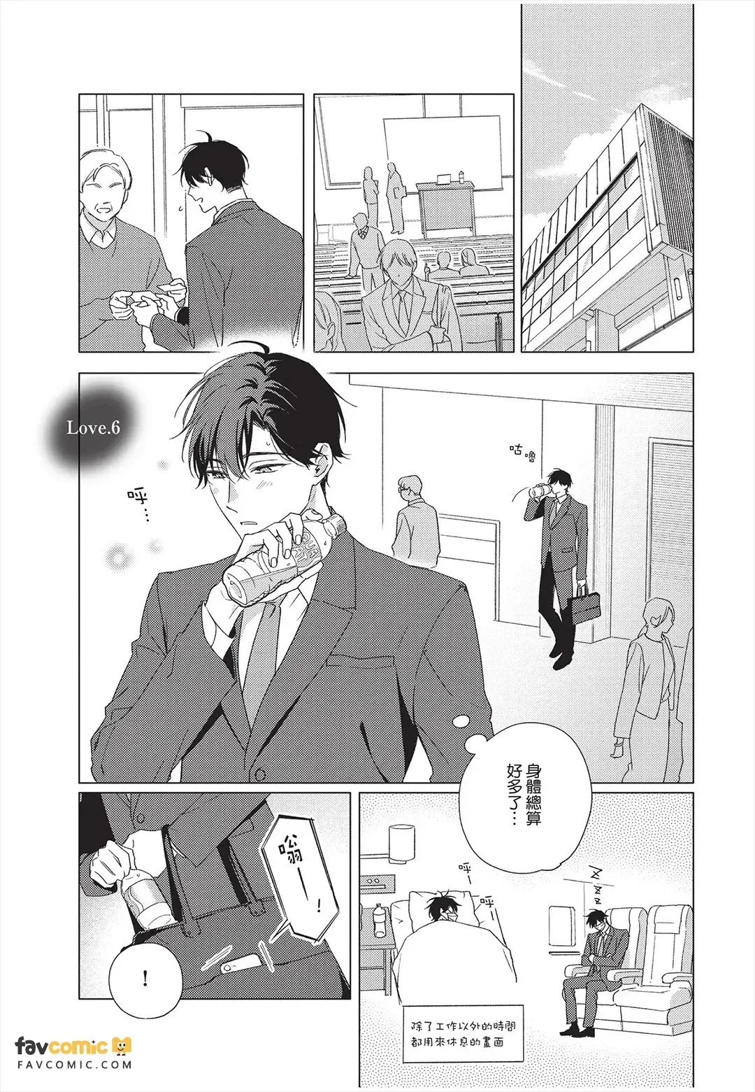 หน้า 176